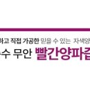 주식회사 건강마을 이미지