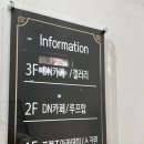 디엔예스 이미지