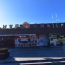 남성주참외(창원) 이미지