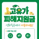 성화침구