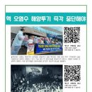 고찌글라 이미지