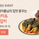 푸드윈 이미지