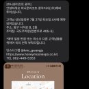 (주)해피투어 네이버블로그