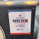 부산진구족발 당감시장맛집 칠자족발 반반족발 후기