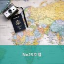 No.25호텔 이미지