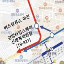 버스정류소_한국가스기술공사 이미지