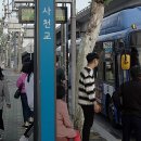 사천교 버스정류장 이미지