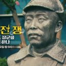 밤장군 이미지