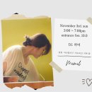 11/3(일) 미밀 pm3시~7시, DJ라미(울산) 이미지