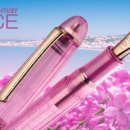 센츄리(아) 이미지