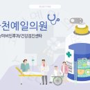예일의원 이미지