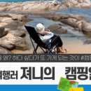 동우네 민박 이미지