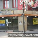 경일표구사 네이버블로그