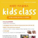 키즈사고력센터 이미지