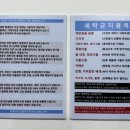 버블크린셀프빨래방천호푸르지오시티점