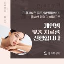 림피부과의원 이미지