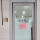 세종 산부인과의원 : 노블클라쎄 산부인과의원 입원실 &amp; 조리원 솔직후기