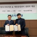 세원종합관리 이미지