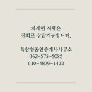 내안애친절한부동산공인중개사사무소 이미지
