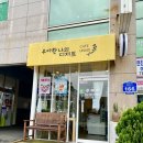 우아한나의디저트 이미지