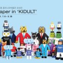 종이나라박물관 이미지