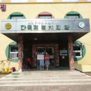 창전어린이집 이미지