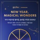 골든벌스데이 - 3068 | 골든벌스데이