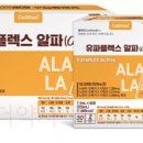 알파오메가약국 이미지