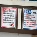 (주)호천생활건강 | 혈압 영양제 50대 혈관 건강