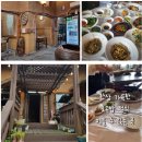 황매산관광농원민박 | 경상남도 합천군 억새·철쭉 백미 여행지 황매산 카페·농원 체험 합천호 관광농원 한국판 오픈세트장...