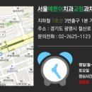 서울예쁜이치과