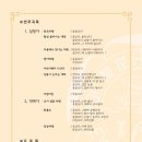 가야금(저녁) 이미지