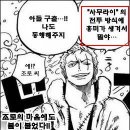 와노쿠니 이미지