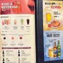 롤링파스타구로디지털역점