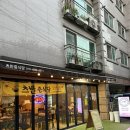 츠반 | [암사] 츠반 중식당 속이 편안한 중식 맛집