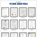 푸른소독