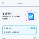 준2