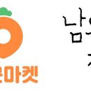 (주)당근마켓 이미지