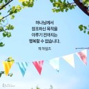 물맷돌 이미지