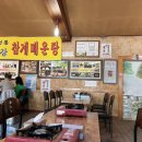 약산정식당 이미지