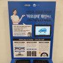 권선동 970 | JEEP 지프 랭글러 사하라 수원 서비스센터 에어백 리콜 서비스 후기:)