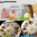 힐링&바디 이미지