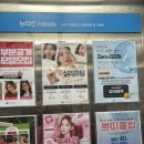 뉴라인성형외과의원 | 부산쥬베룩 서면 쥬베룩볼륨 3회차 후기 (수면마취로 가능한 스킨부스터 추천)