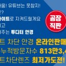 착한안경원 이미지