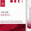 더플러스알파 네이버블로그