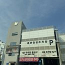 동진카 | 제주도 제주시 | 60년 전통 4대째 운영중인 동진식당 고기국수 내돈내산 방문후기 (위치, 메뉴, 후기 포함)