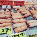 광천김상회
