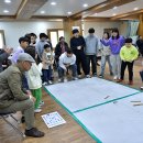 주님 부활 대축일 척사 대회 결승전 이미지