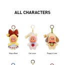 사랑마트 | 팝마트 리뉴얼 홈페이지 구매 후기, 트윙클 트윙클 사랑에 빠지다 시리즈 인형 키링