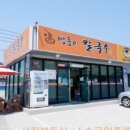 삼원주유소 이미지